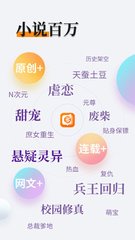 新萄京APP